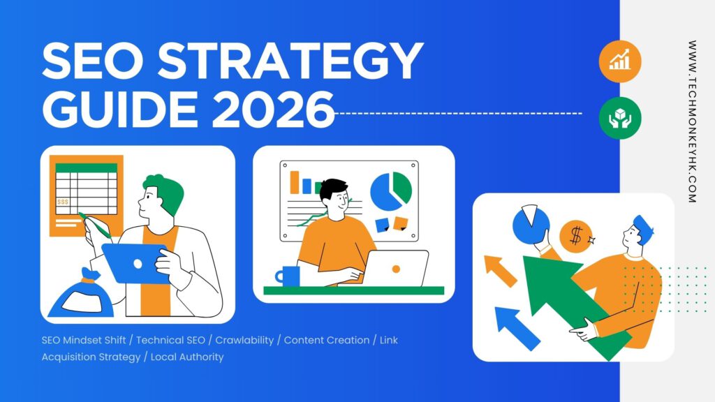 終極SEO指南2026