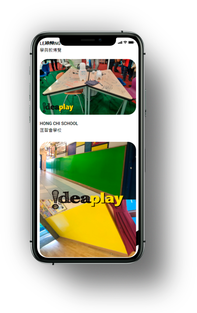 IdeaPlay showcase